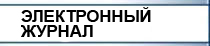 Школа 8 сайт электронный дневник